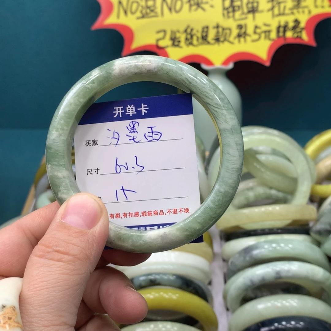 蛇纹石玉手镯未镶嵌汐*雨
