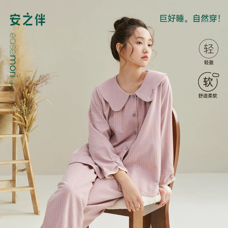 安之伴【巨柔软】睡衣女款春秋季梭织纯棉套装大码色织格子家居服
