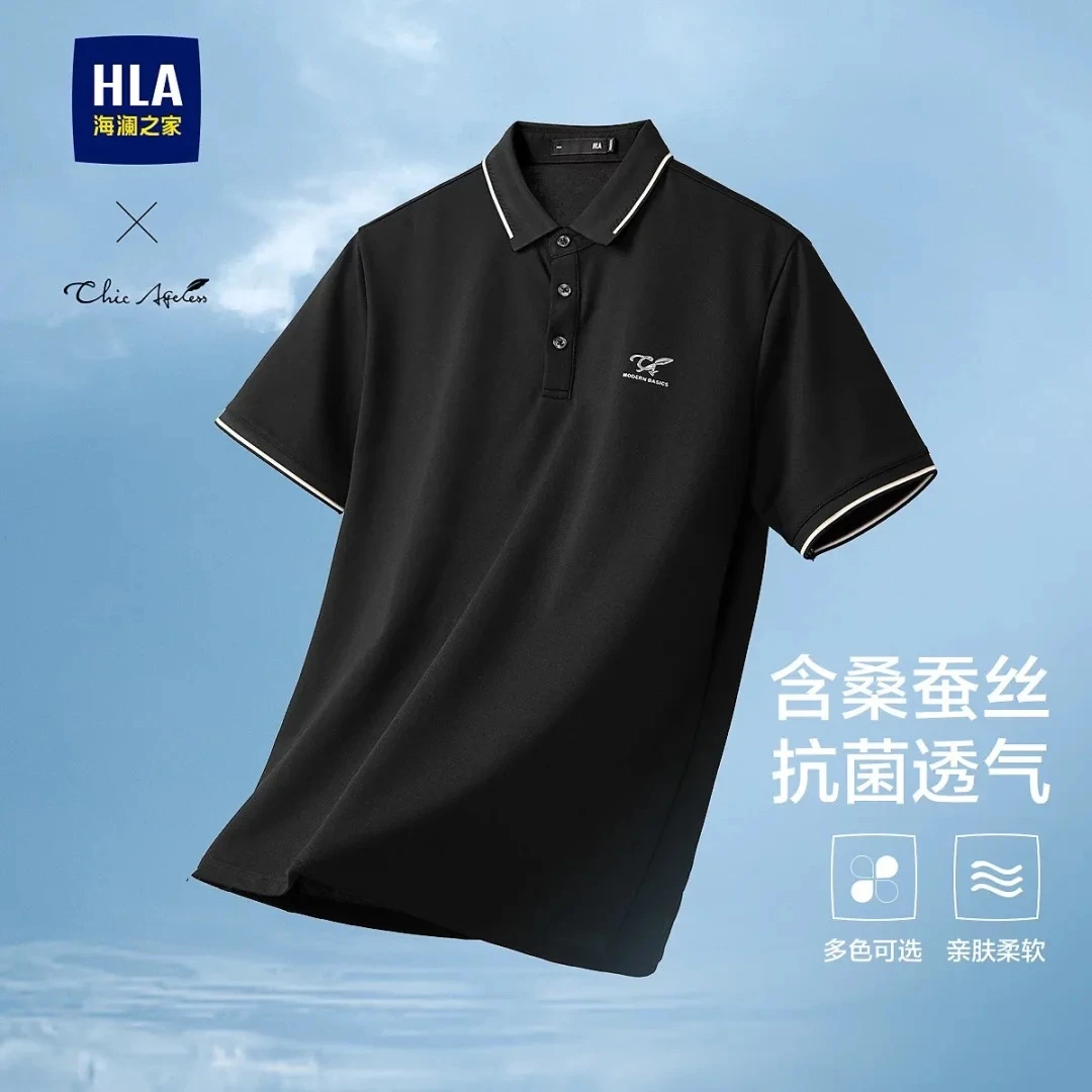 【含桑蚕丝】HLA海澜之家短袖POLO男25新简约商务翻领短袖男春夏