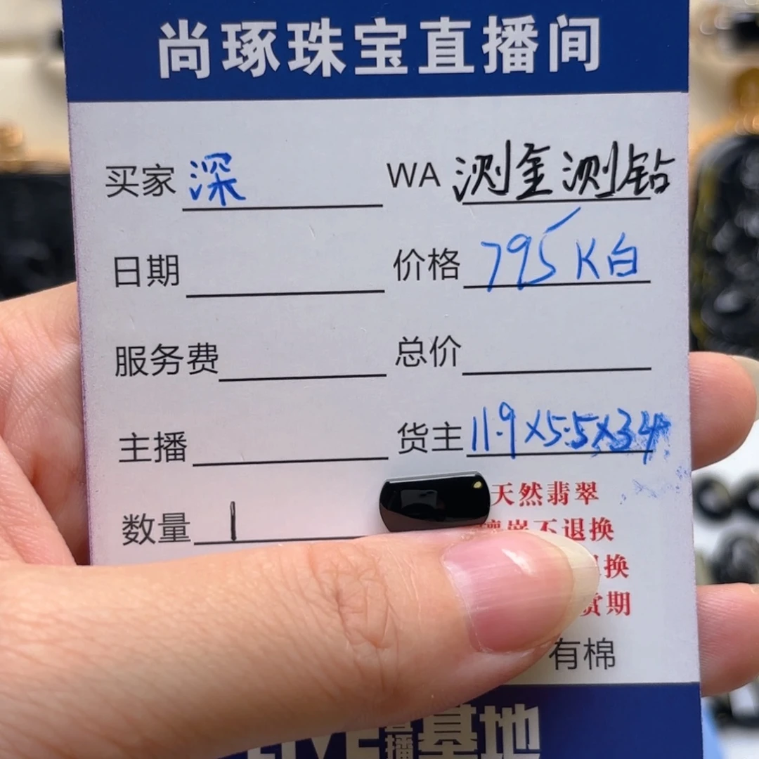 *****翡翠18K金镶嵌戒指缅甸翡翠