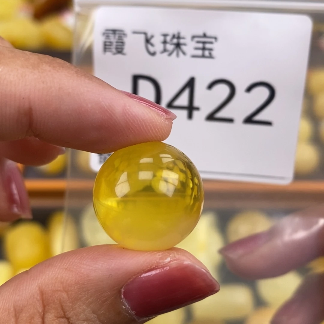 琥珀未镶嵌珠宝奇石18.5