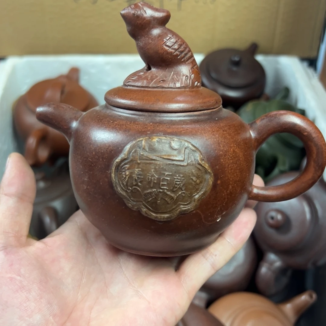 茶壶紫砂宜兴原矿紫砂壶280毫升容量