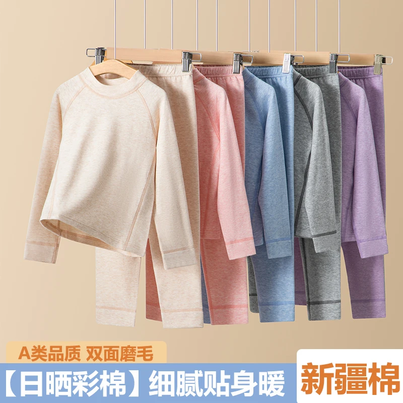 纯棉儿童睡衣男童春秋中领女童家居服中大童秋衣秋裤保暖睡衣套装