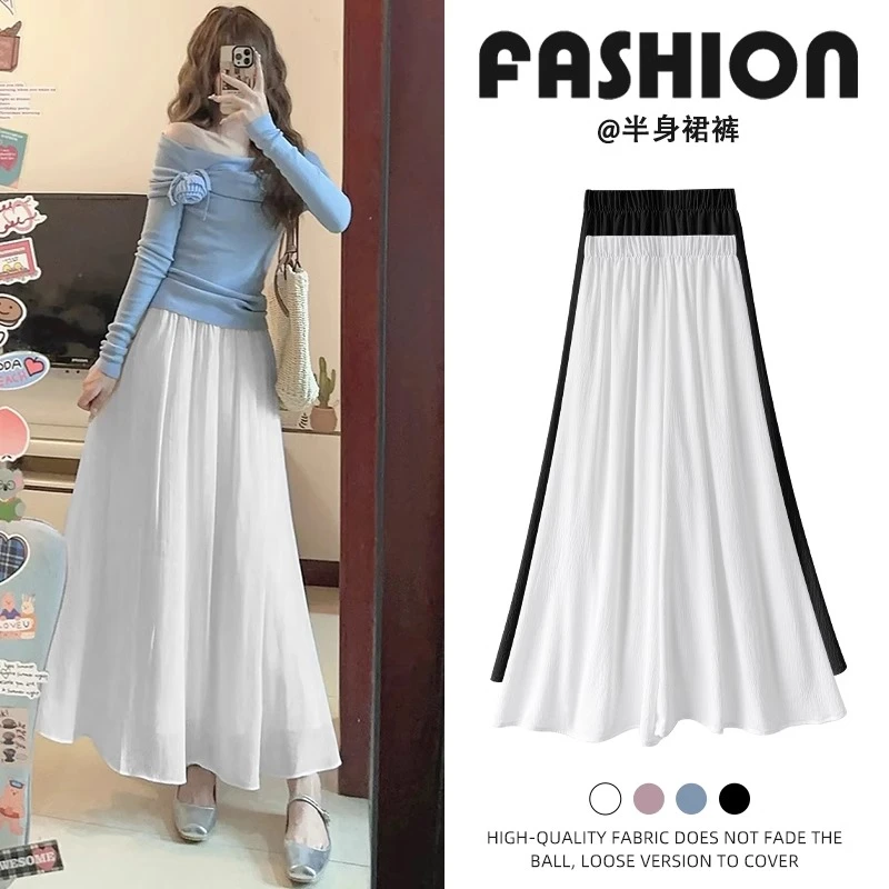白色慵懒风裙裤女2025年夏新款冰丝宽松小个子阔腿半身裙裤