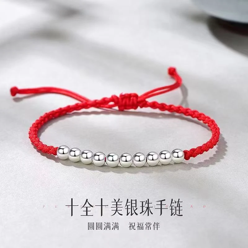 足银手链 红绳足银手链红绳足银手链红绳足银十全十美手链手绳