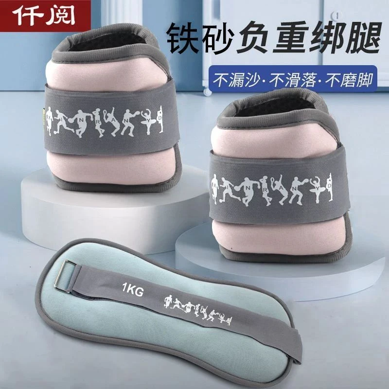 绑腿负重沙袋男女跑步训练学生舞蹈家用脚踝隐形腿部手腕男女沙