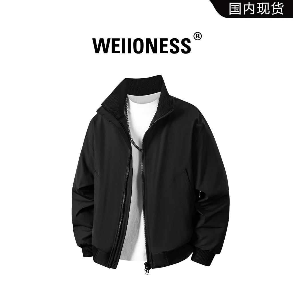 WEIIONESS纯色立领棉衣男秋冬美式休闲百搭外套痞帅时尚宽松男装