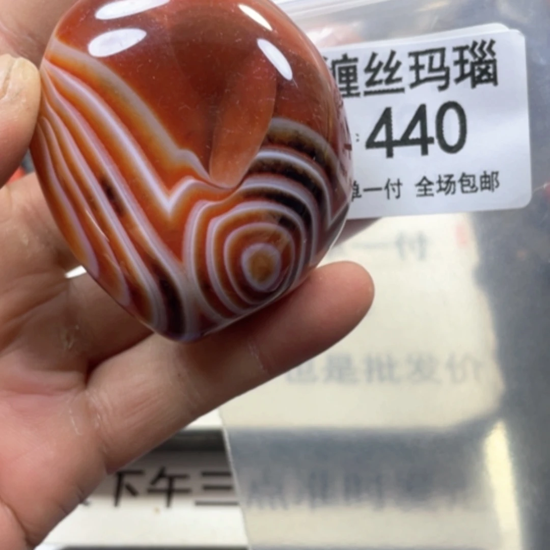 【闪购商品】未镶嵌颈饰玛瑙/玉髓