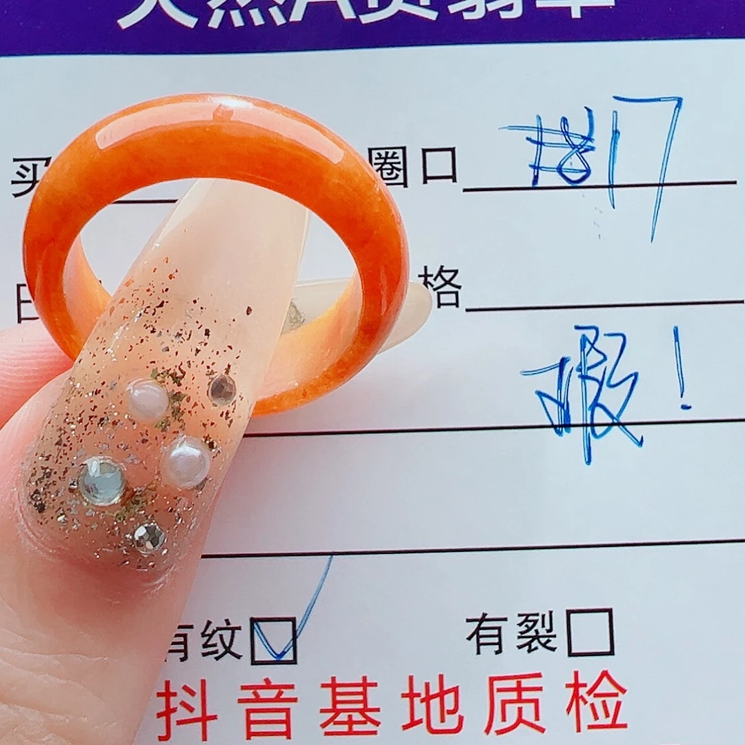 翡翠未镶嵌戒指戒圈