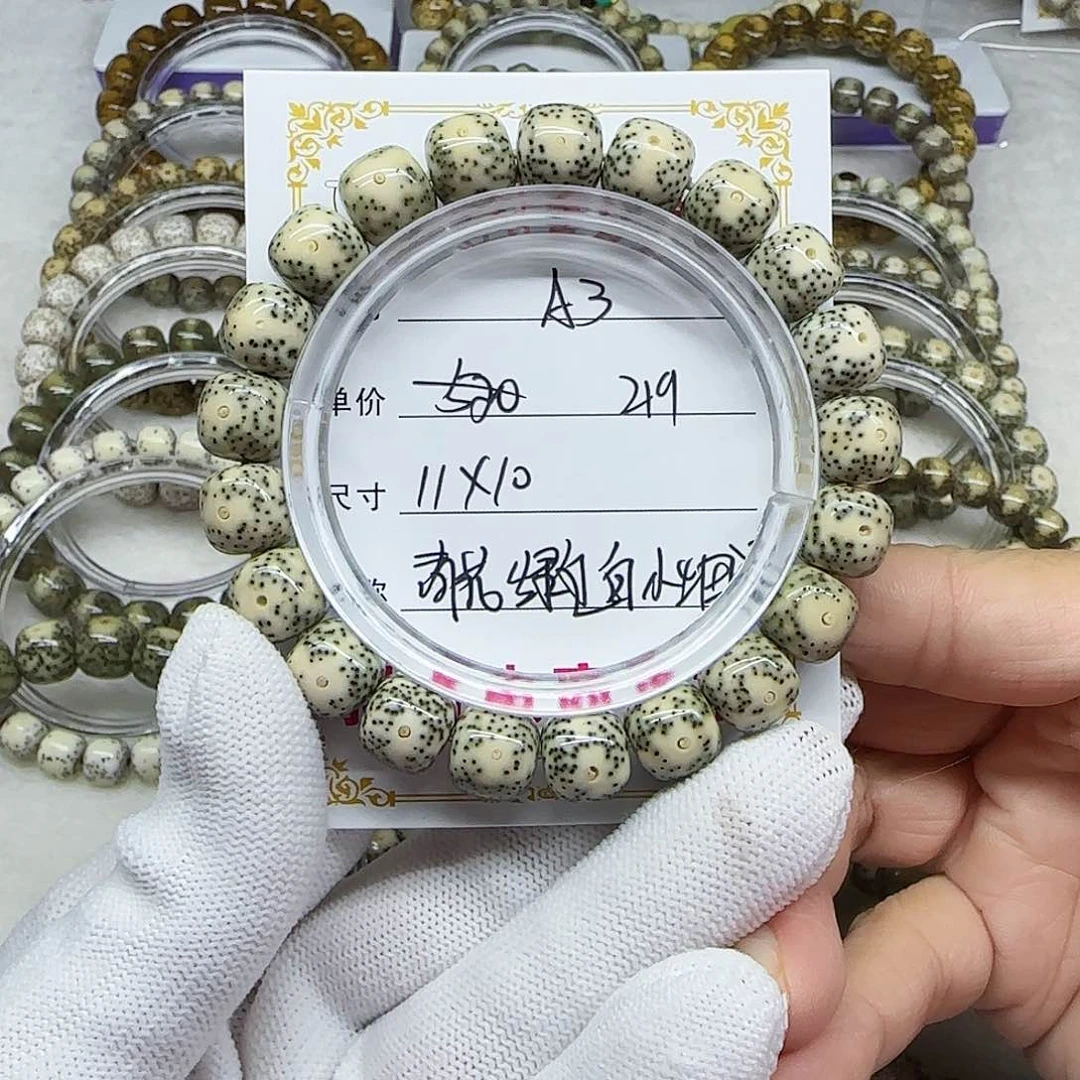 T*T海南心月星月菩提A3