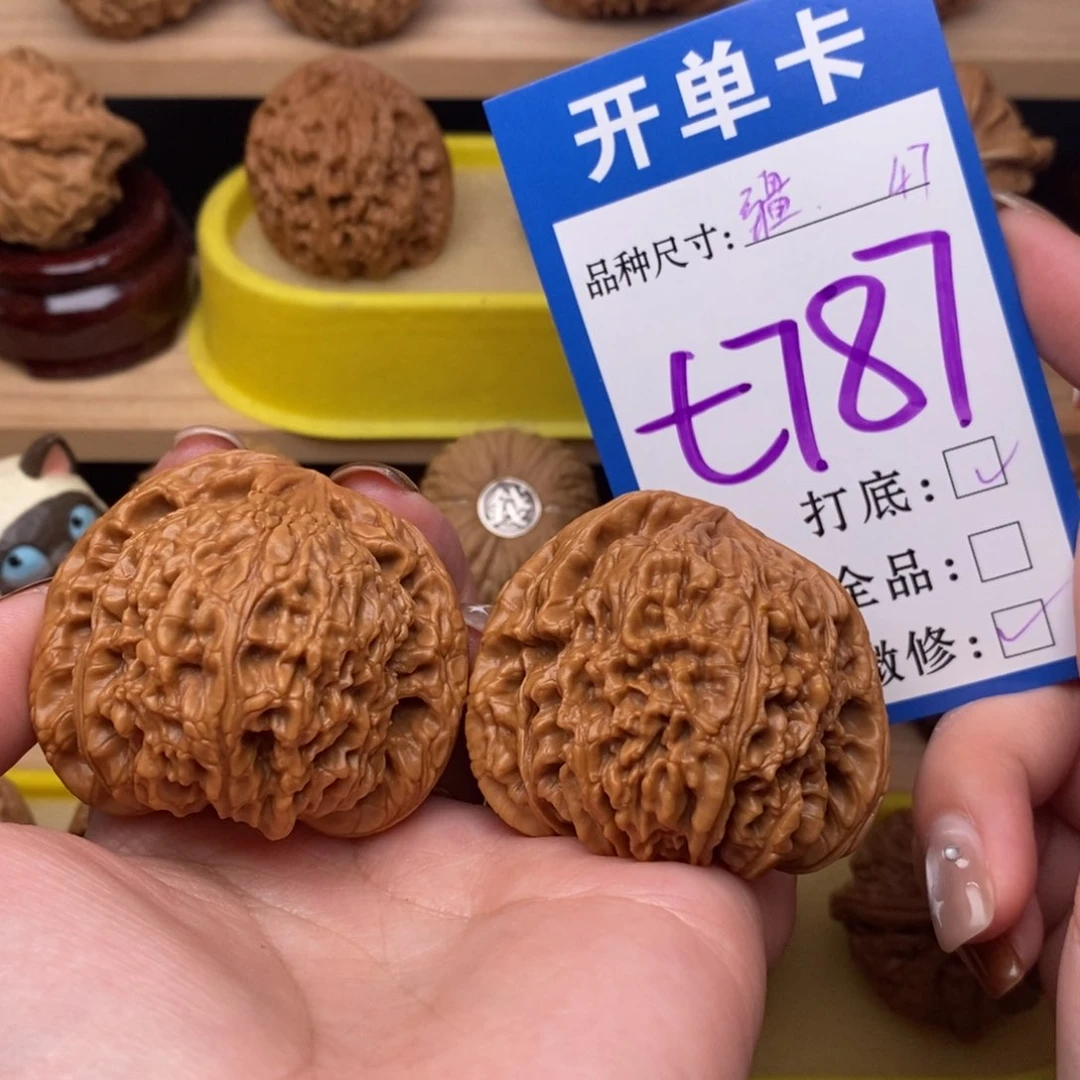把件文玩核桃南疆47