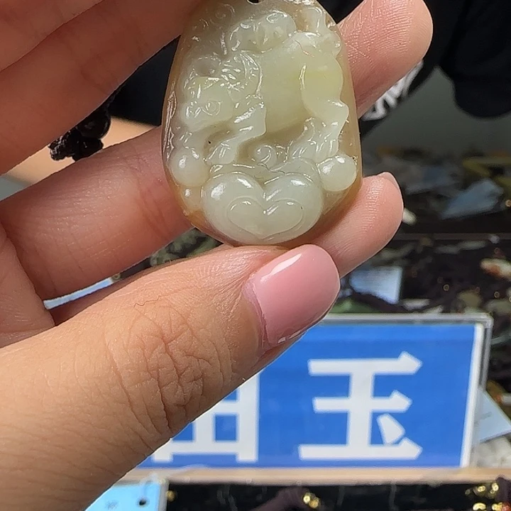 颈饰未镶嵌和田玉