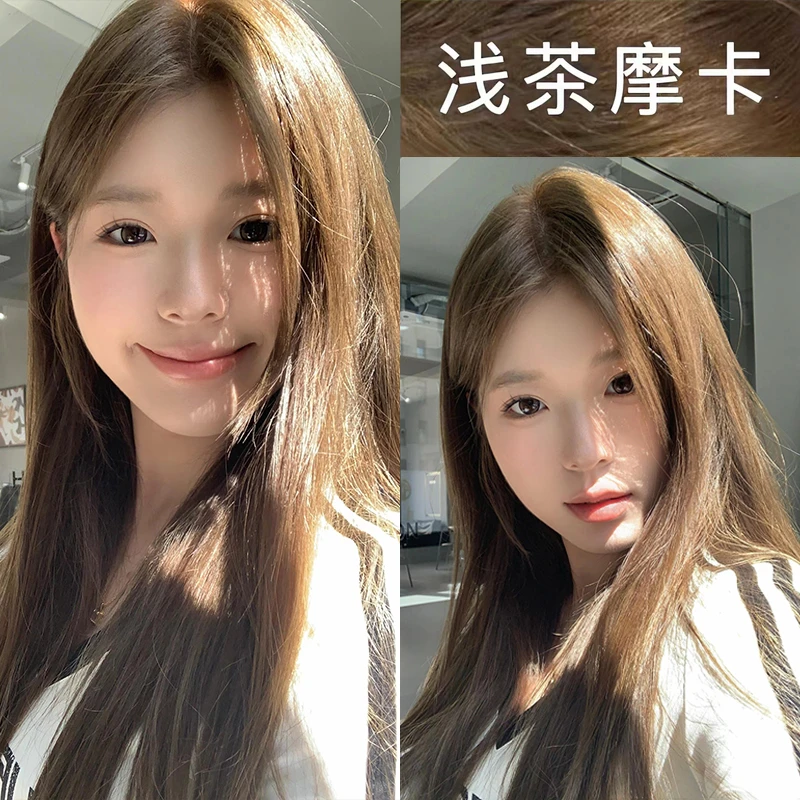 【买一送一】忆丝云浅茶摩卡棕色染发膏显白学生不伤发榛果灰棕染头