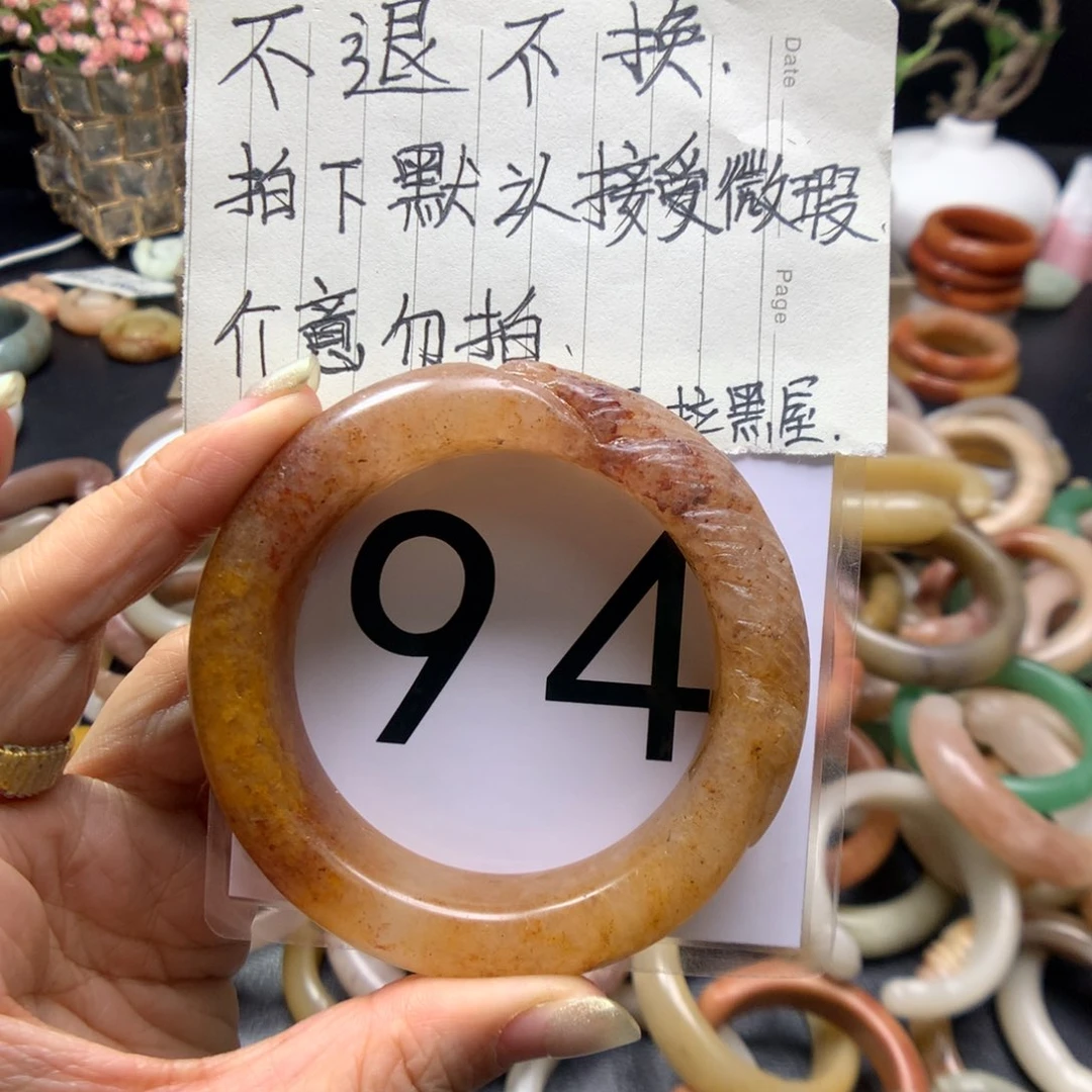 石英质玉手镯未镶嵌丝**缘