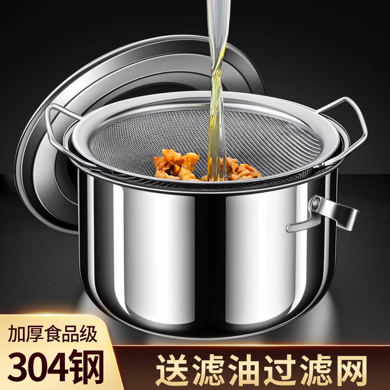 304不锈钢猪油罐带滤网厨房商用耐高温大容量储油盆装油家用带盖