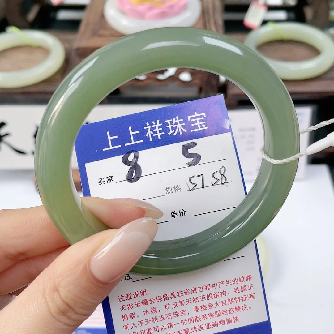 未镶嵌手镯和田玉