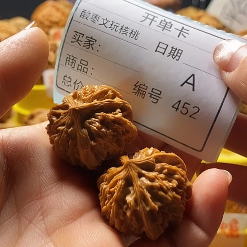 恒***心文玩核桃把件自产自销……
