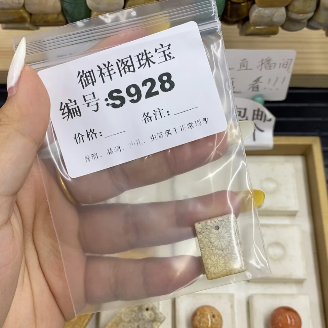 硅化珊瑚合金戒指?*凯
