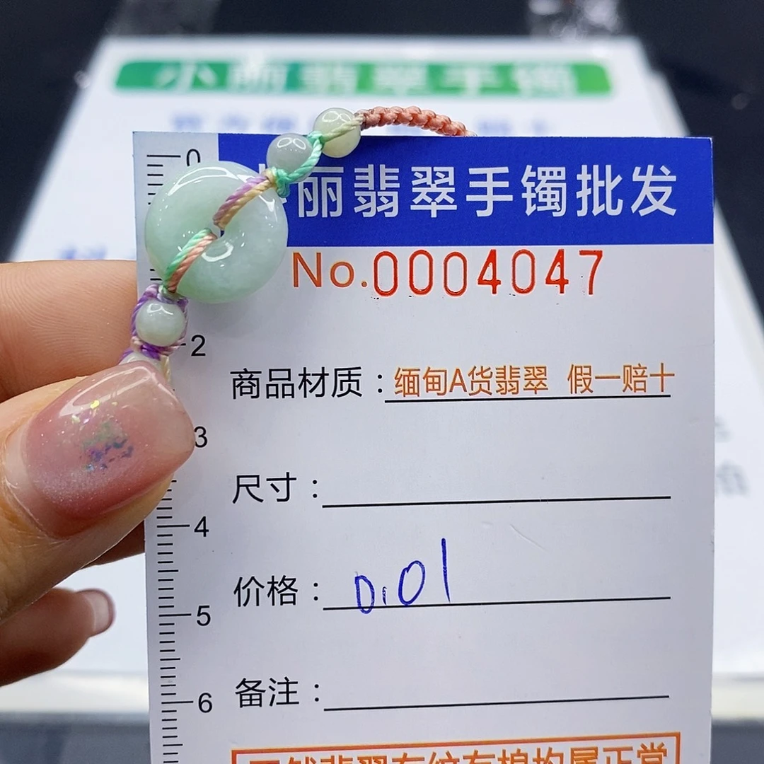 鱼***染未镶嵌手镯翡翠翡翠手串