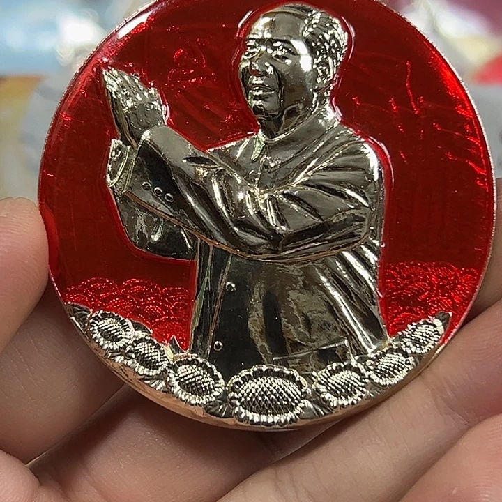 M***店其他普通金属纪念章