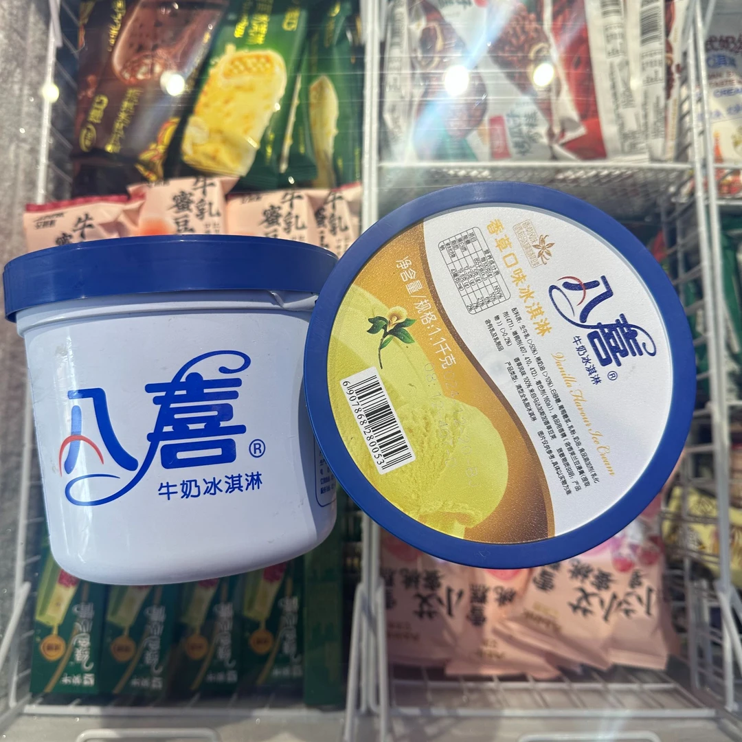 八喜香草味冰淇淋1.1kg雪糕同城送雪糕同城配