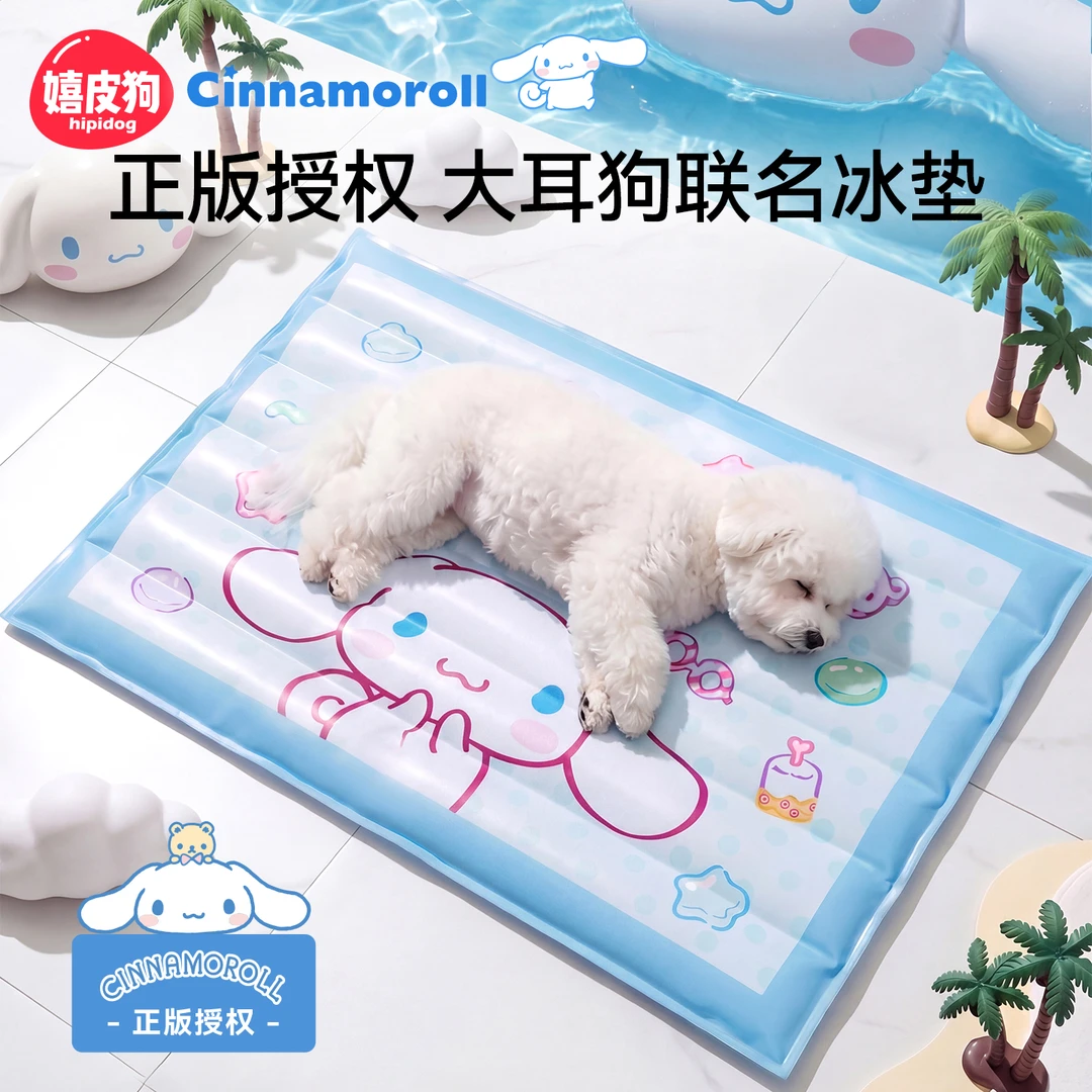 狗狗垫子波点大耳狗冰垫夏天降温睡垫宠物冰窝凉席小型犬专用3740