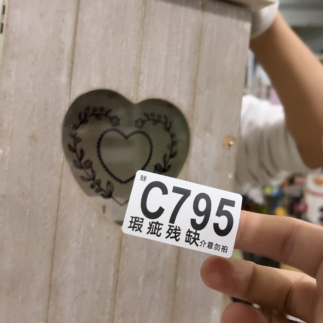 核桃木/黑胡桃（胡桃木）