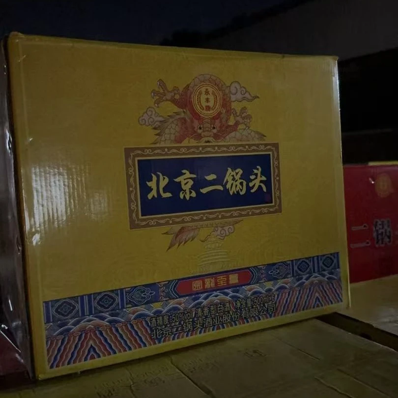北京二锅头金龙至尊一箱50%vol