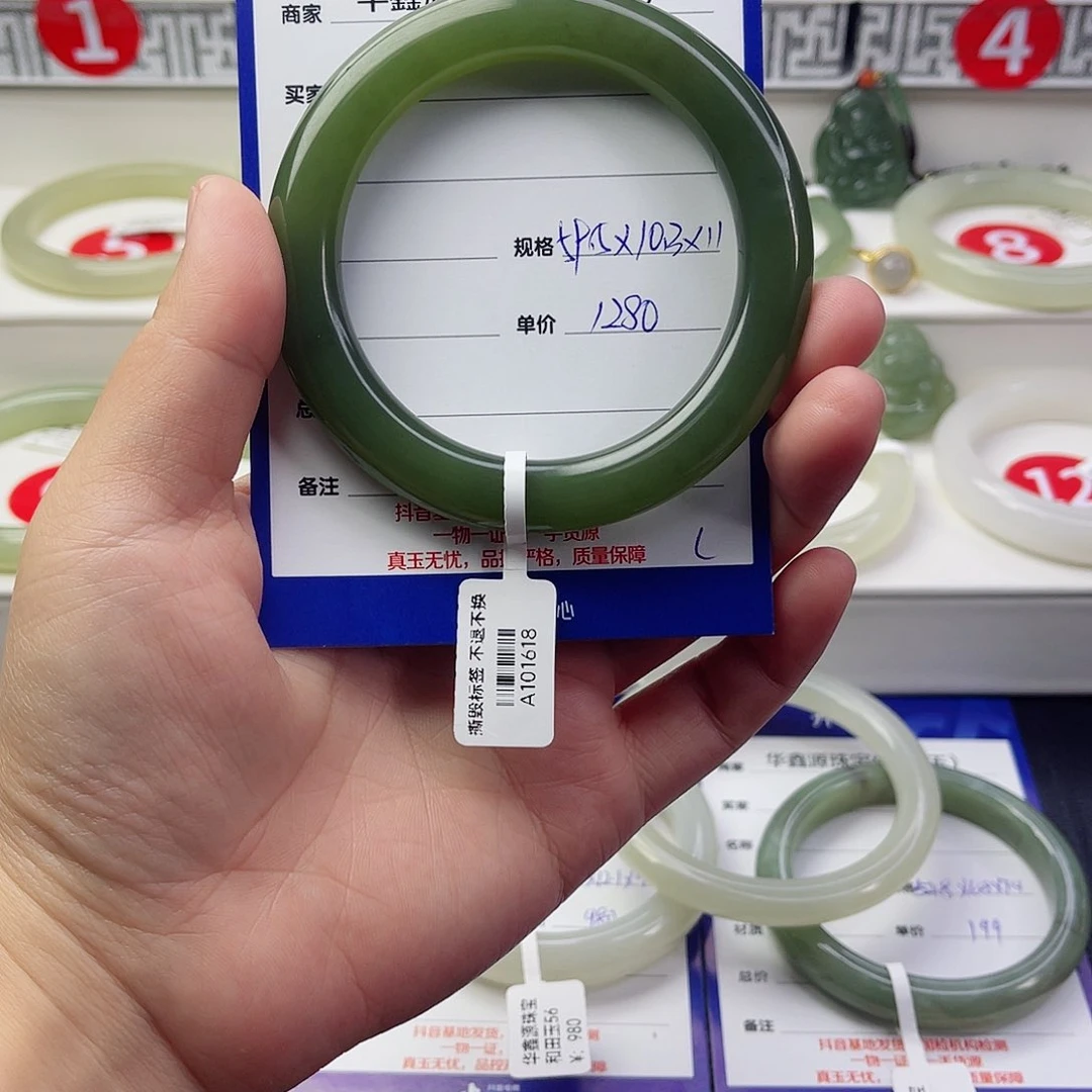 未镶嵌手镯和田玉屹*妈