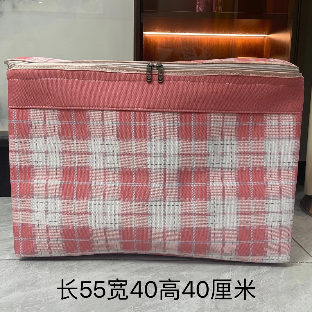 100升粉格子大号盖子款双拉链带盖子收纳筐防潮搬家放被子