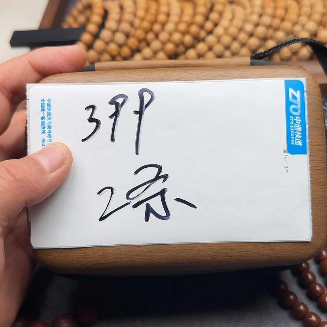 猴头核桃手串一条脖挂，一条手持