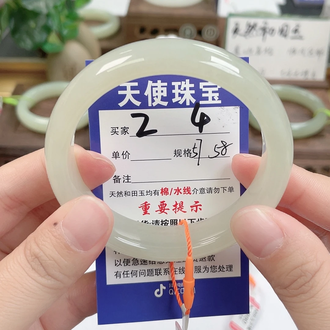 和田玉未镶嵌手镯