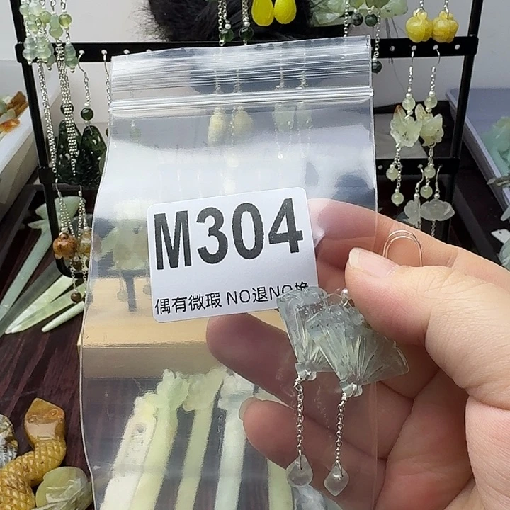 蛇纹石玉合金发饰冬***梅