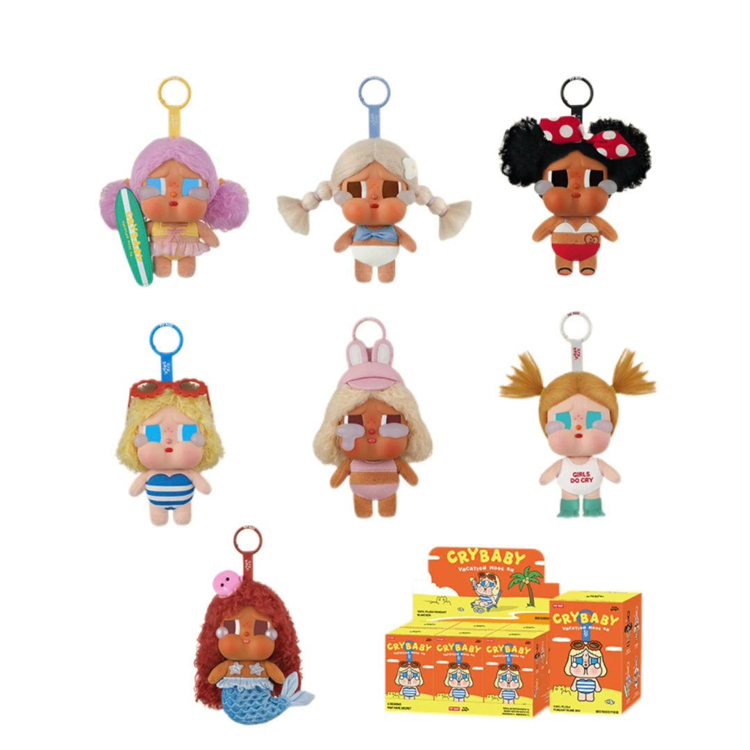 2.0哭娃毛绒钥匙圈配饰