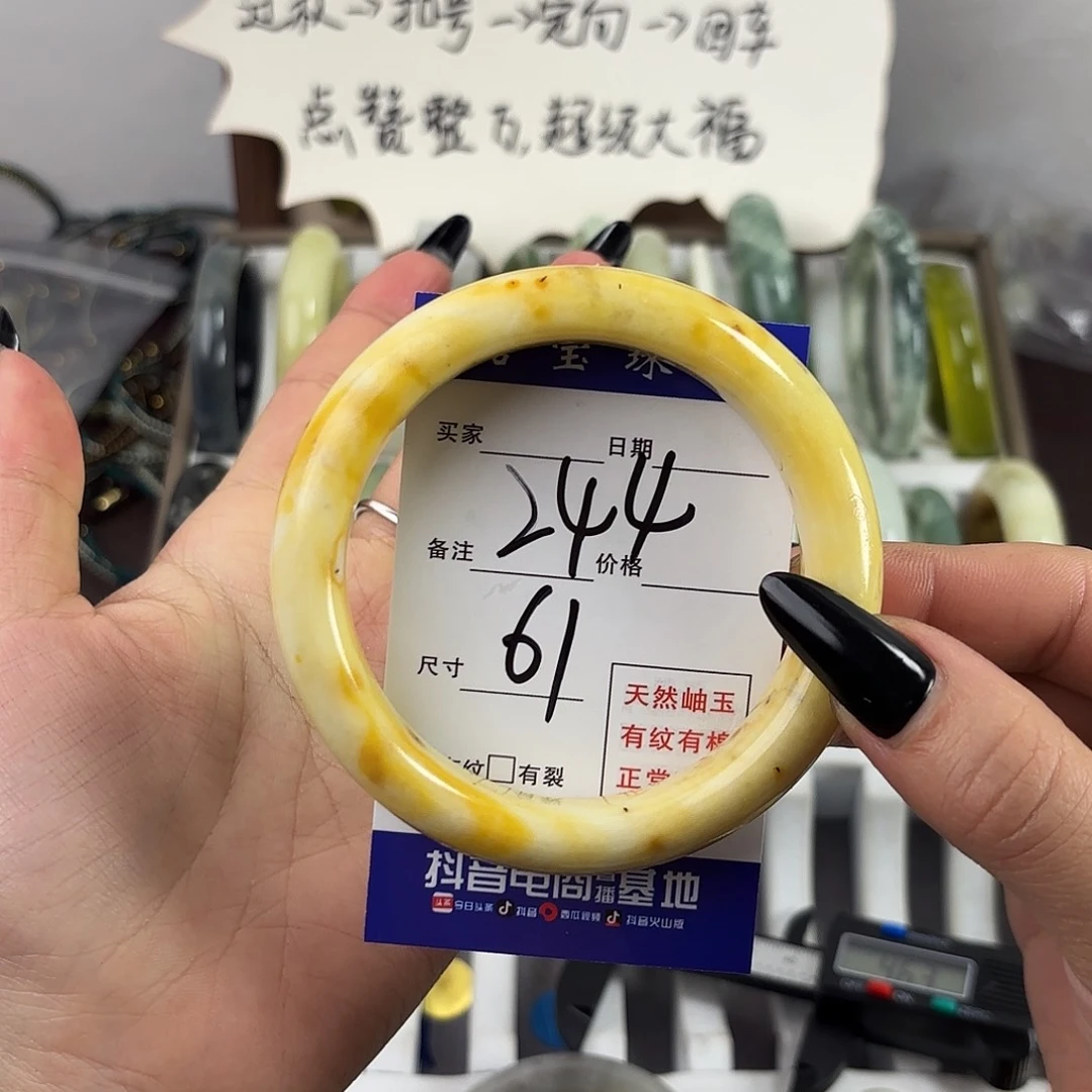 蛇纹石玉手镯未镶嵌晓****0