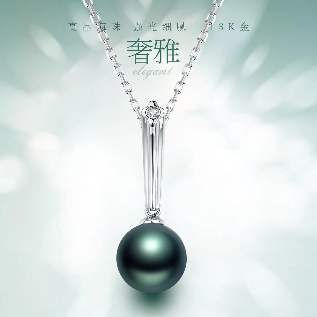 9-10mm正圆海水大溪地黑珍珠吊坠18K金钻石吊坠不含链