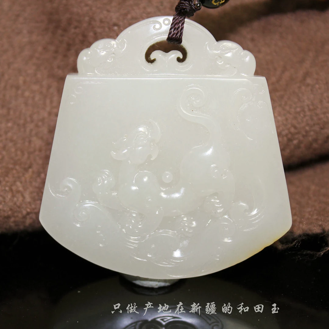 新疆和田玉貔貅挂件 平安牌吊坠 瑞兽牌子 61.2克
