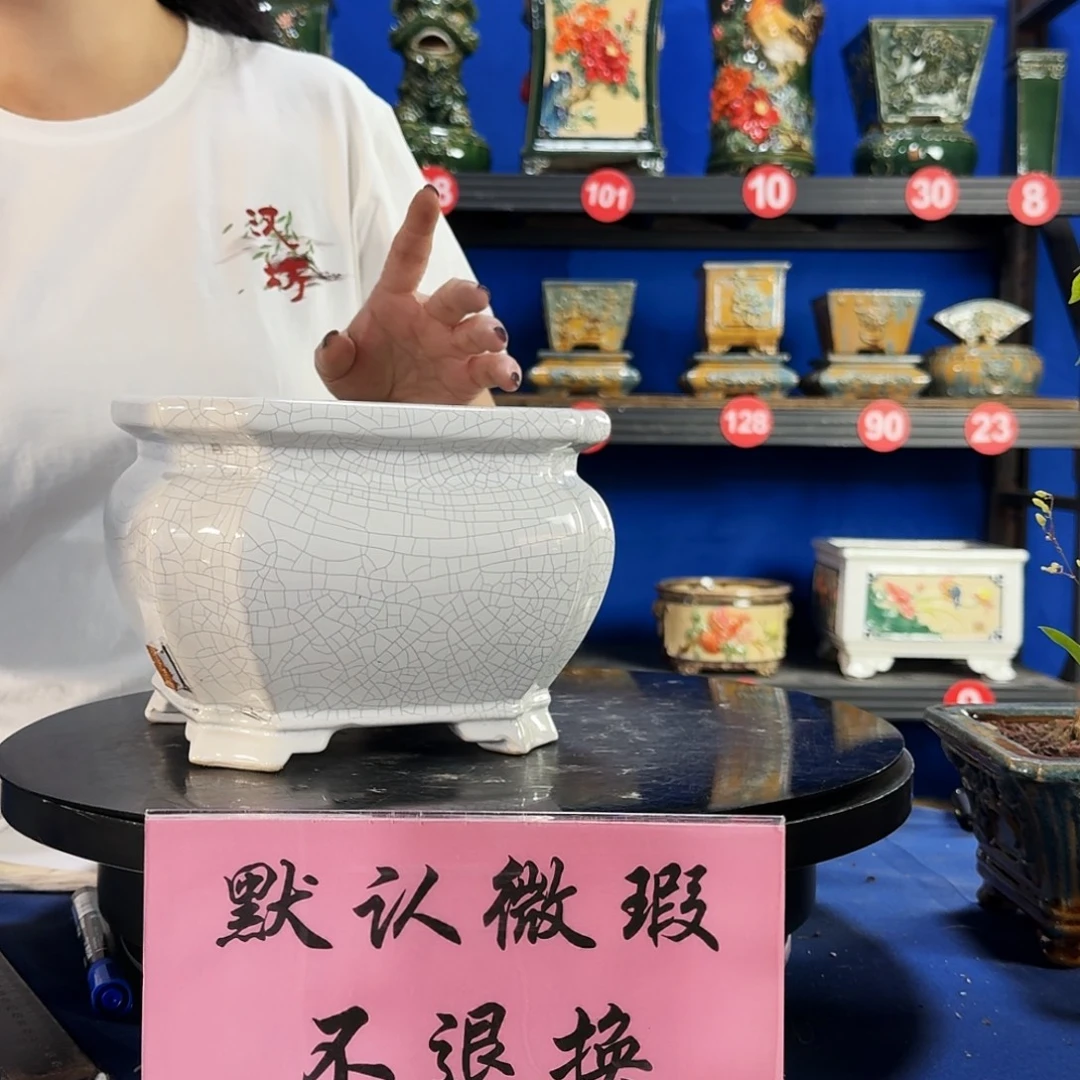 552白大瑕疵随机介意勿拍不退换外口19内深13