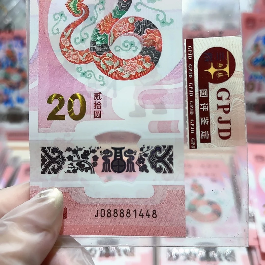 纸088881448。。。。。。。