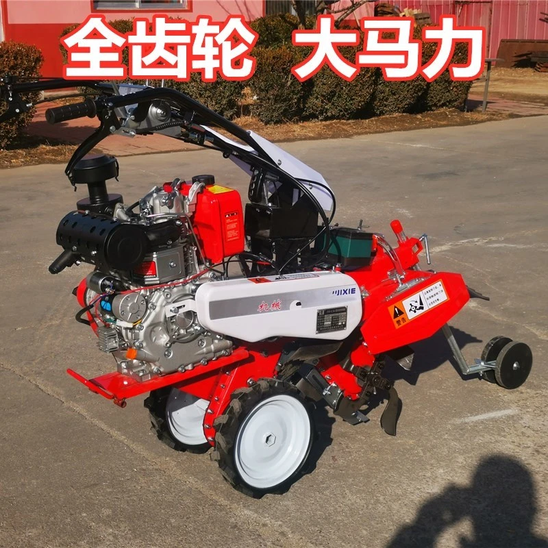 新型全齿轮开沟培土机多功能家用菜地大葱姜甘蔗田园管理微耕机款