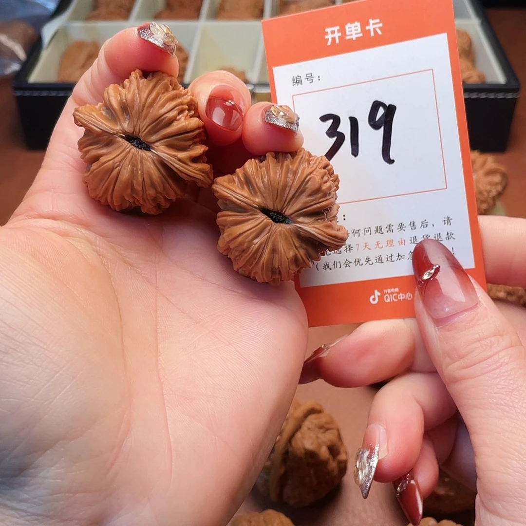 把件文玩核桃楼子38