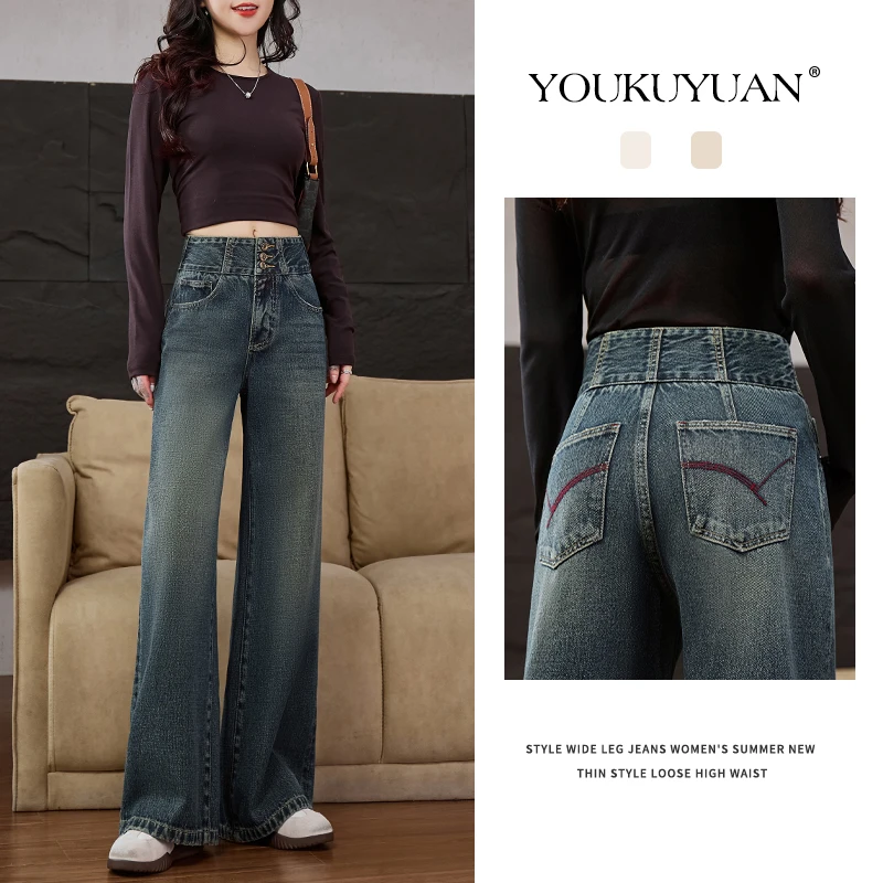 优裤缘秋季新款牛仔裤女复古百搭百搭原创刺绣设计窄版直筒拖地裤