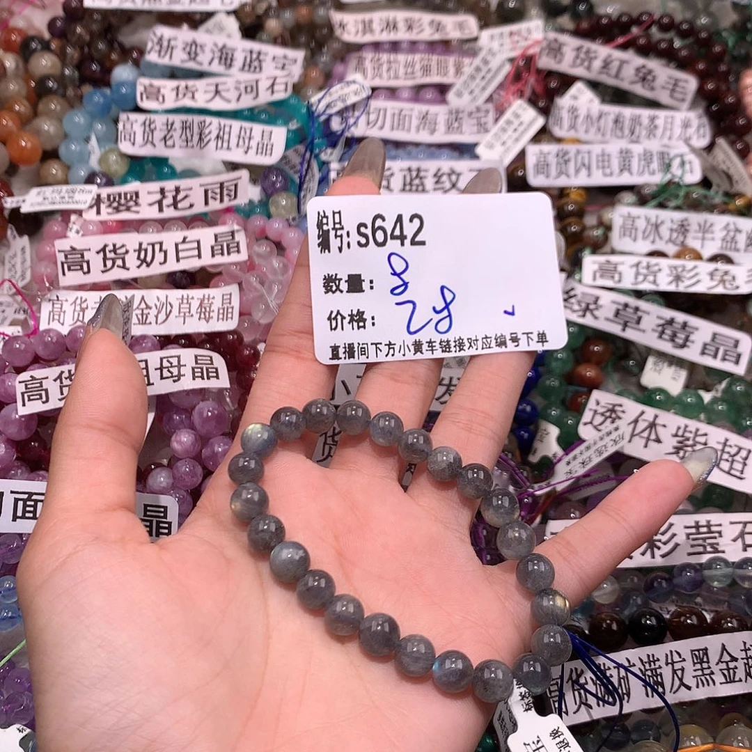 水晶手串未镶嵌642¥@……