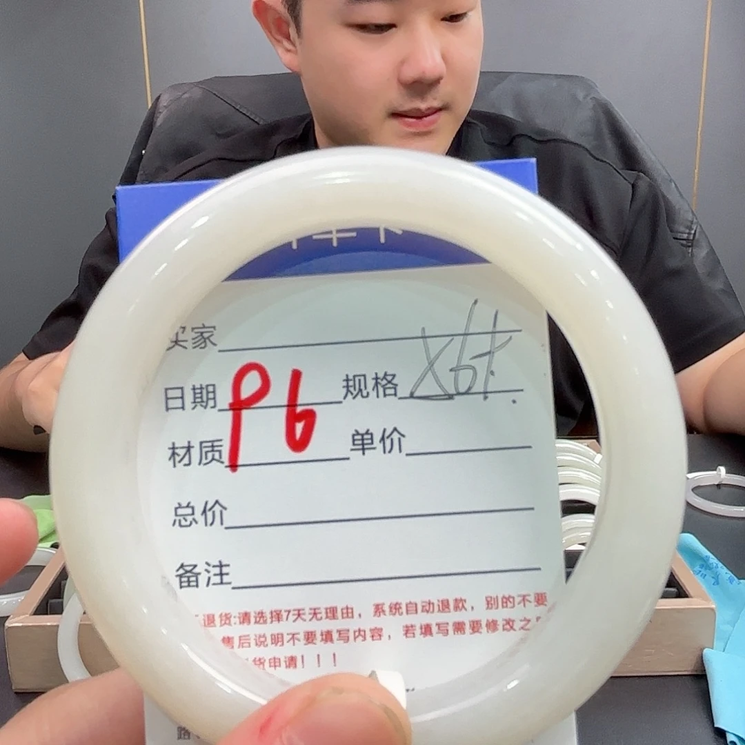 桔***师和田玉未镶嵌手镯