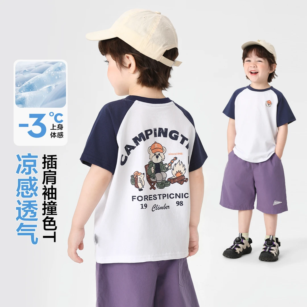 右欧童装男童夏装潮服印花短袖T恤儿童宝宝夏季衣服上衣薄U16071