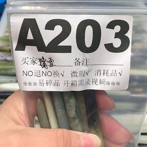 合金蛇纹石玉发饰❄*雪