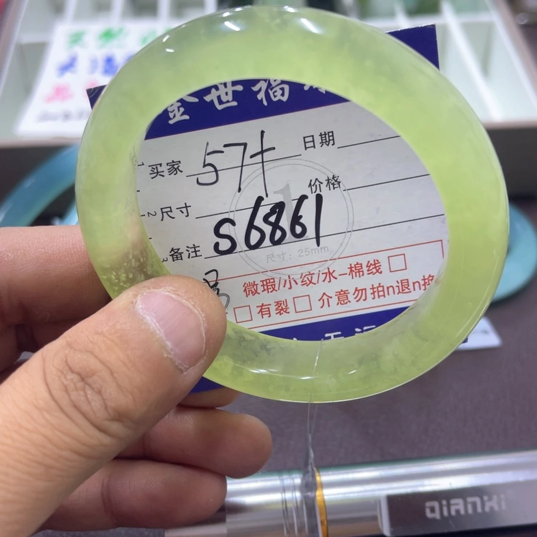 未镶嵌蛇纹石玉手镯