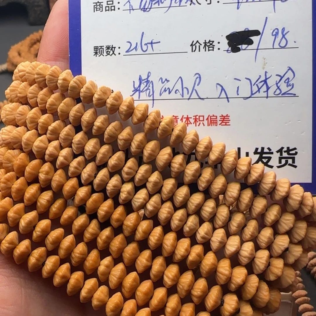 莲花菩提吊坠98金叶莲花