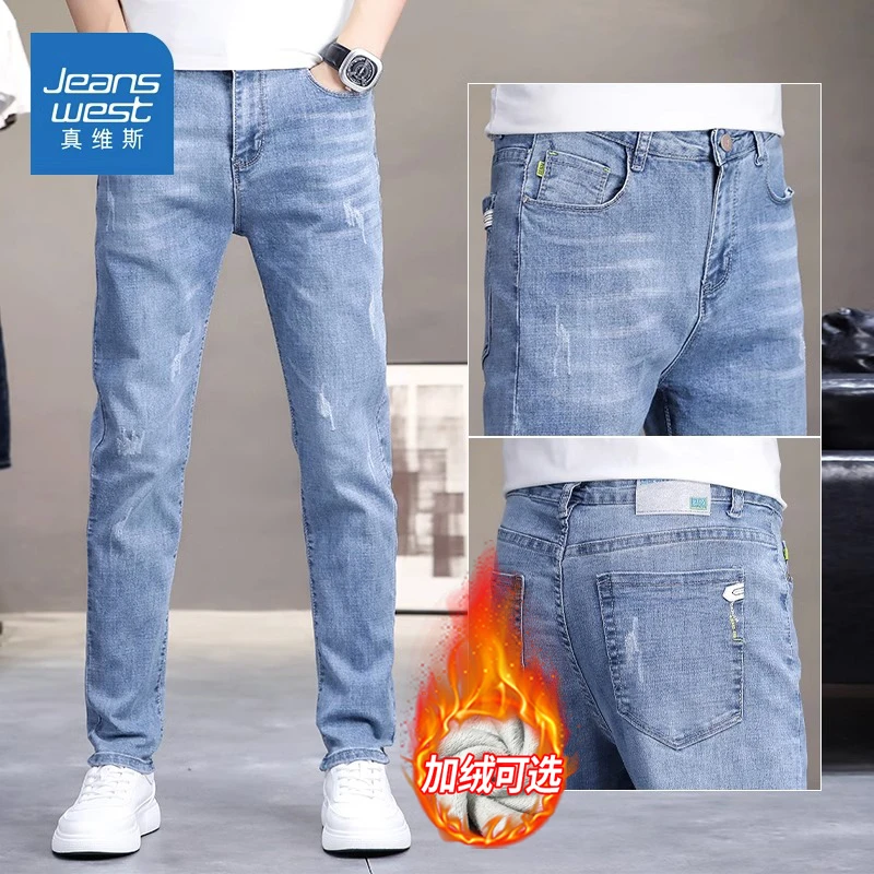 真维斯秋冬加绒牛仔裤男士潮牌修身直筒弹力长裤子男爆款2025新款