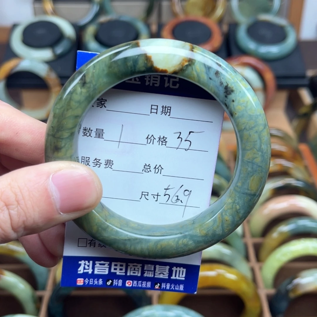 蛇纹石玉手镯未镶嵌